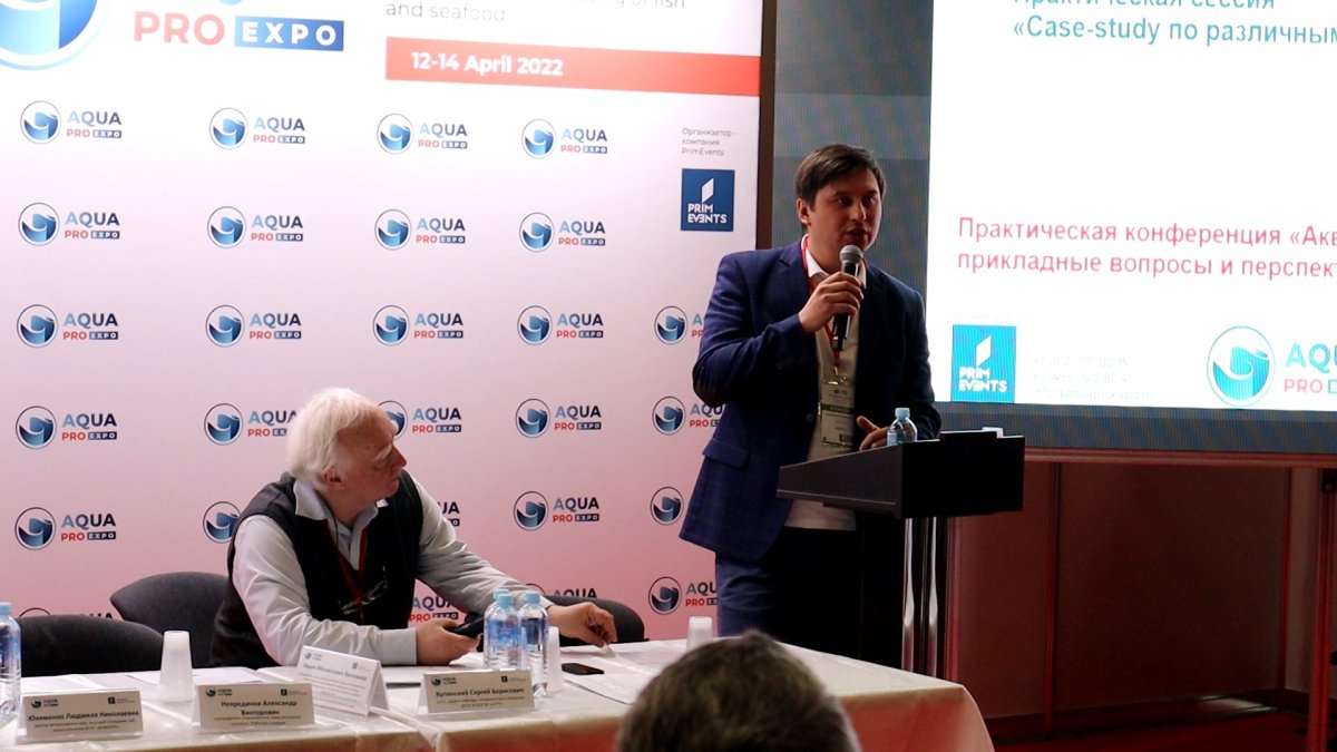 "Агро-Матик" на выставке AquaPro Expo