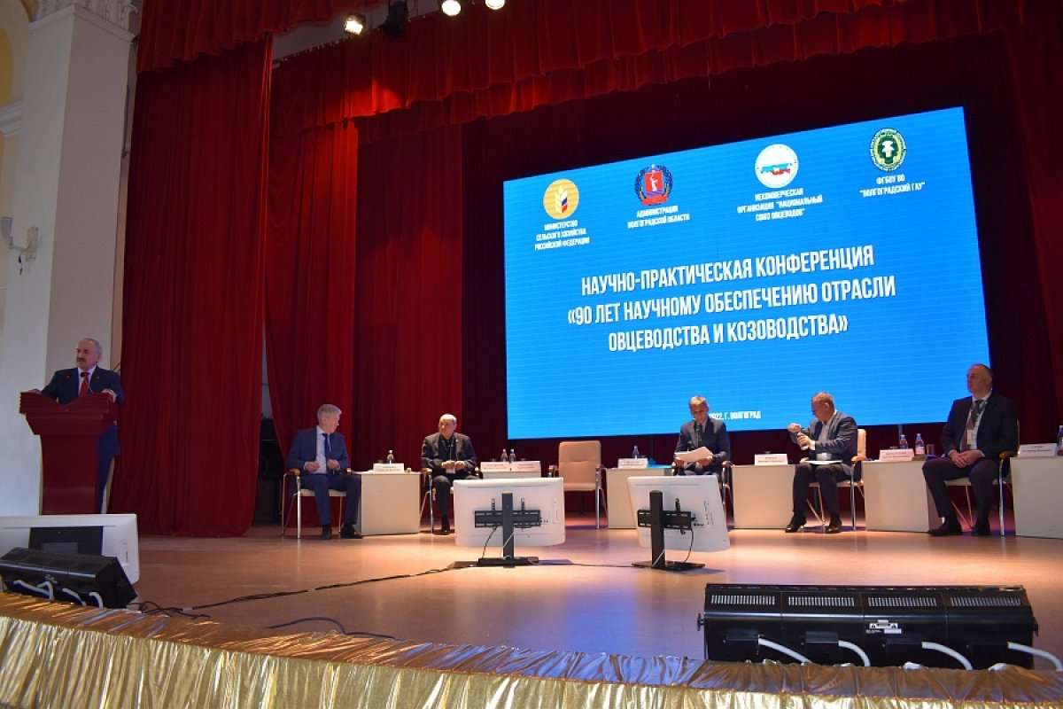 Агро-Матик на выставке племенных овец и коз