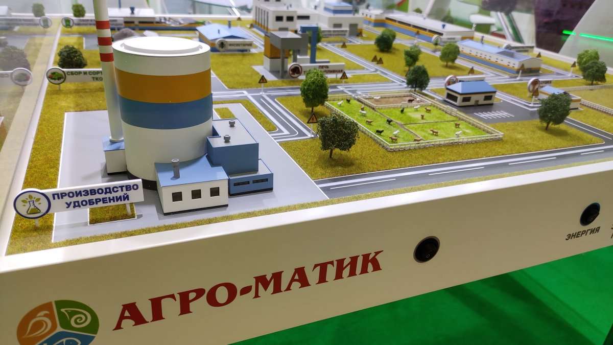 зерно-комбикорма-ветеринария-2022