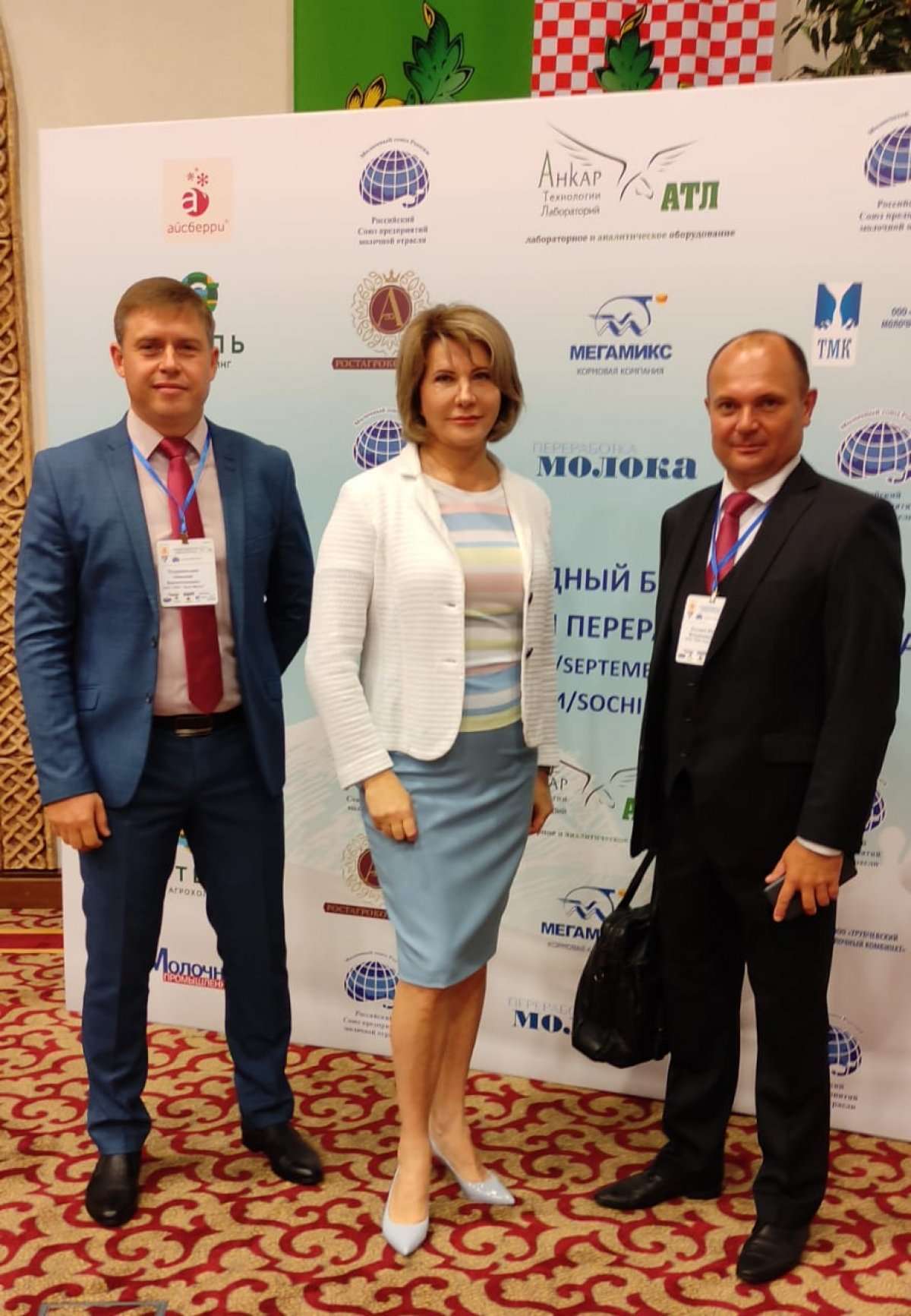 «Агро-Матик» участвует в международном молочном бизнес-форуме