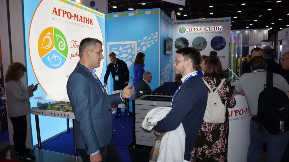 Агро-Матик на выставке Seafood expo Russia