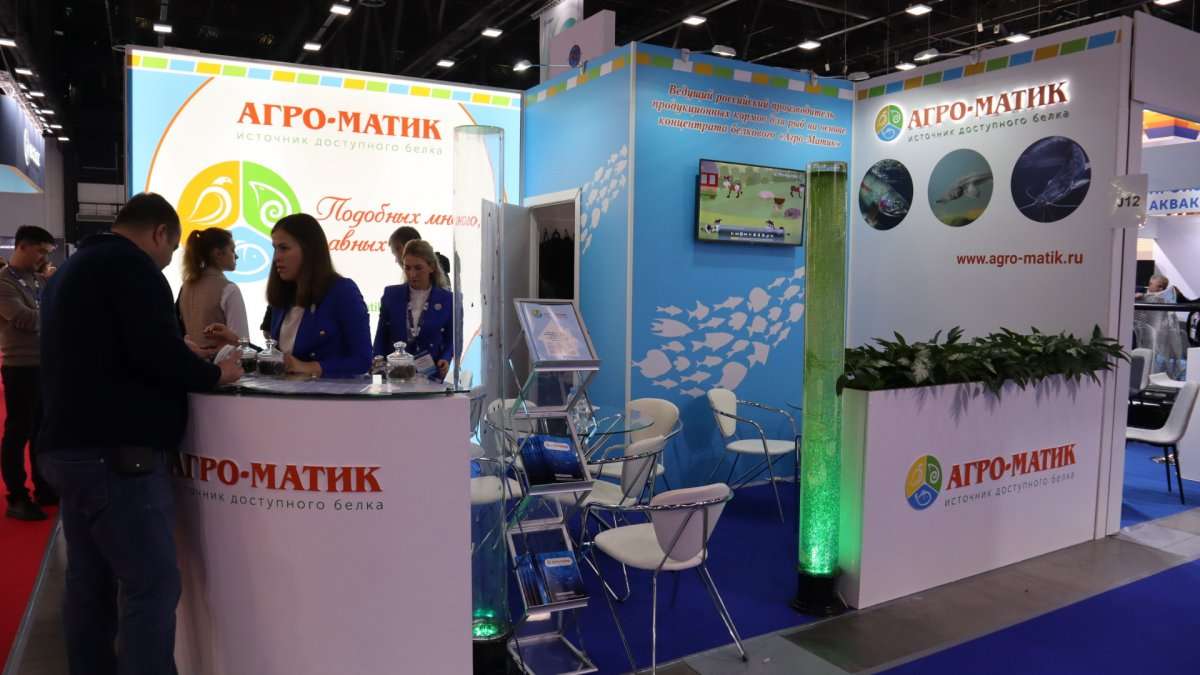 Агро-Матик на выставке Seafood expo Russia