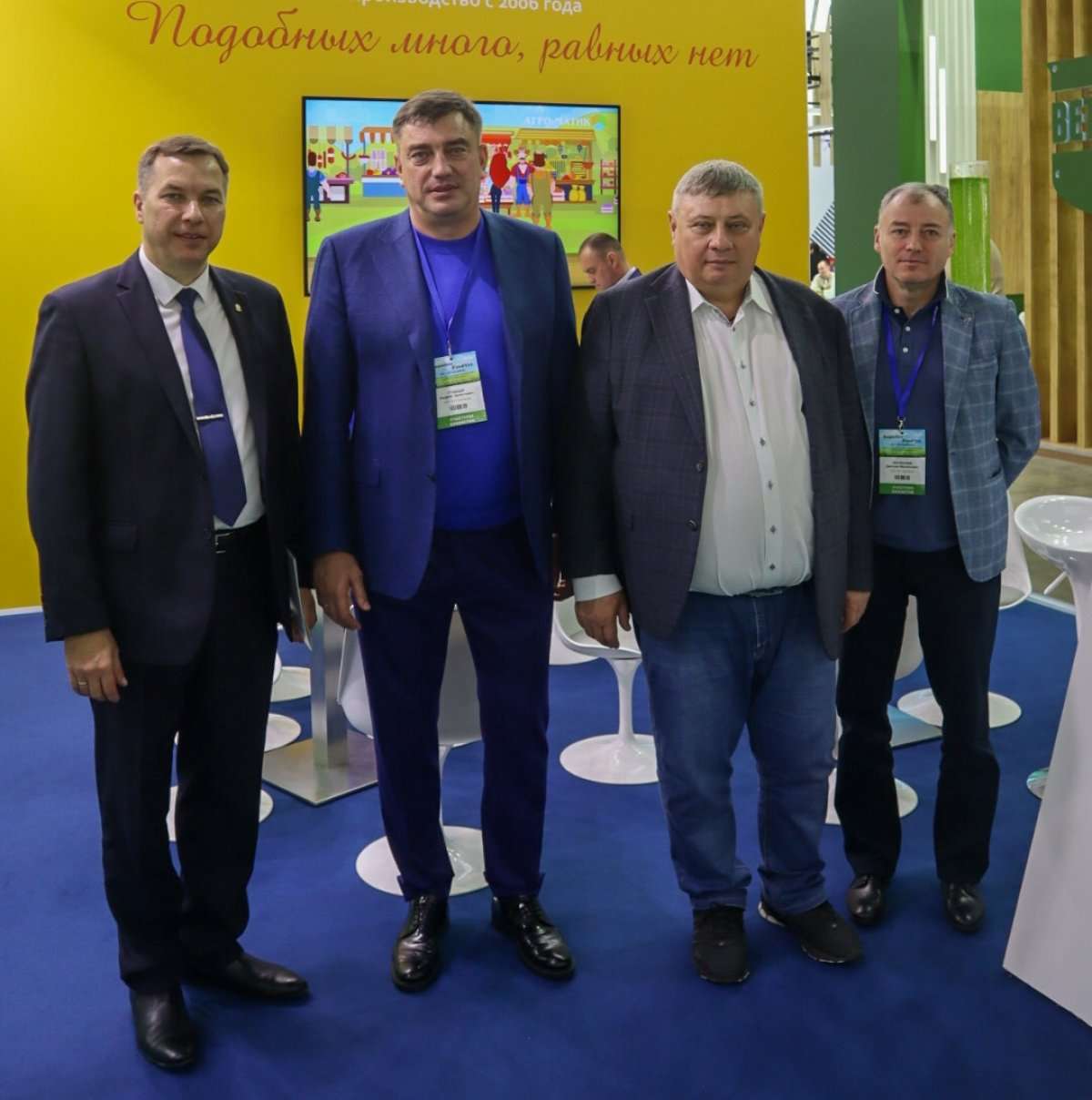 Агро-Матик на выставке КормветЭкспо
