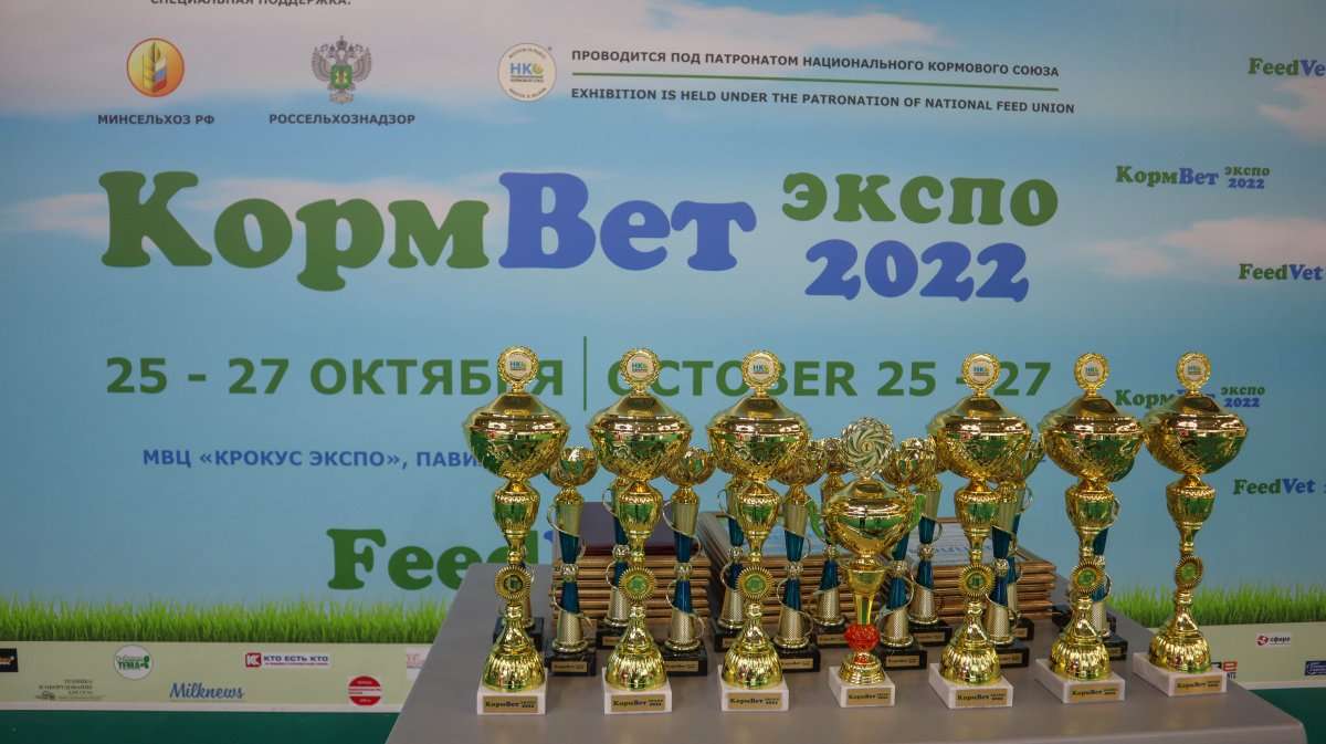 С 25 по 27 октября 2022 года в МВЦ «Крокус Экспо» (г. Москва) прошла Международная специализированная выставка кормов, кормовых добавок, ветеринарии и оборудования «КормВет-2022»
