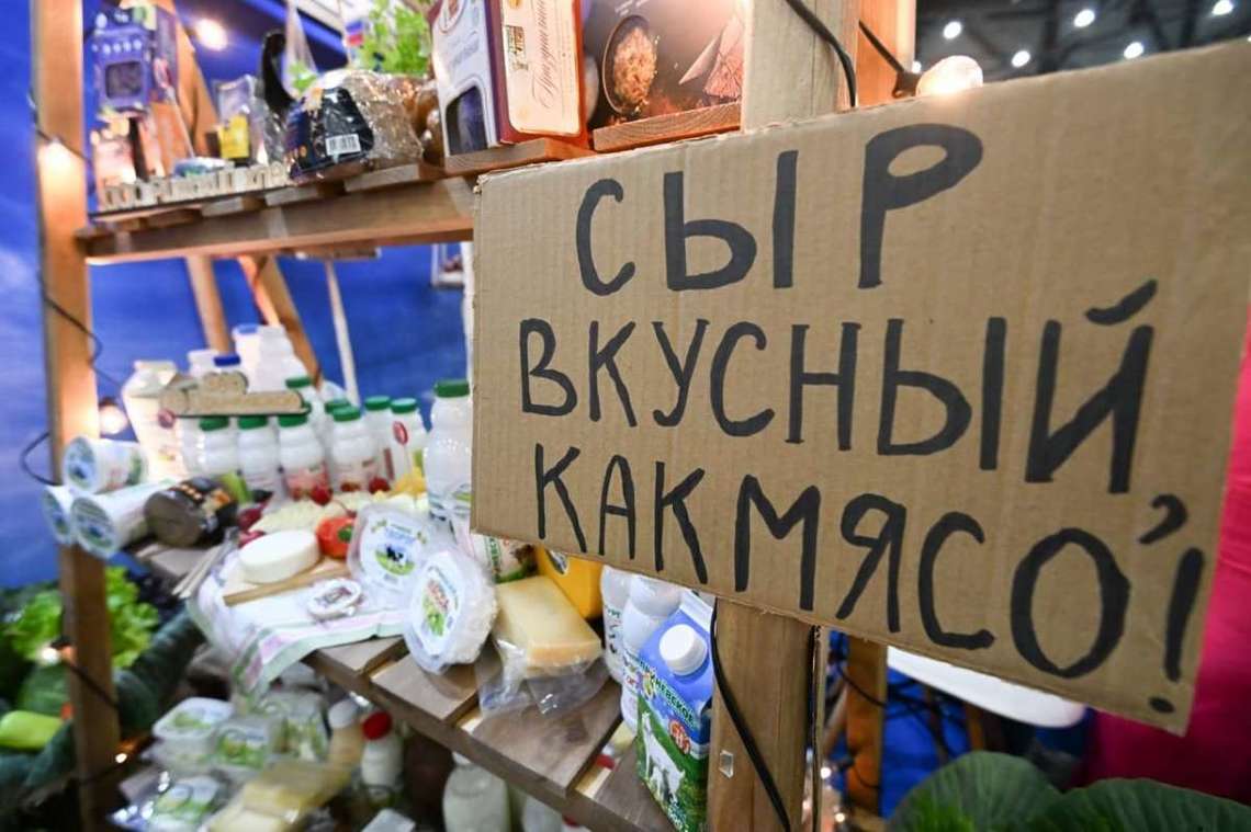 «Агро-Матик» на выставке Агрорусь - 2023