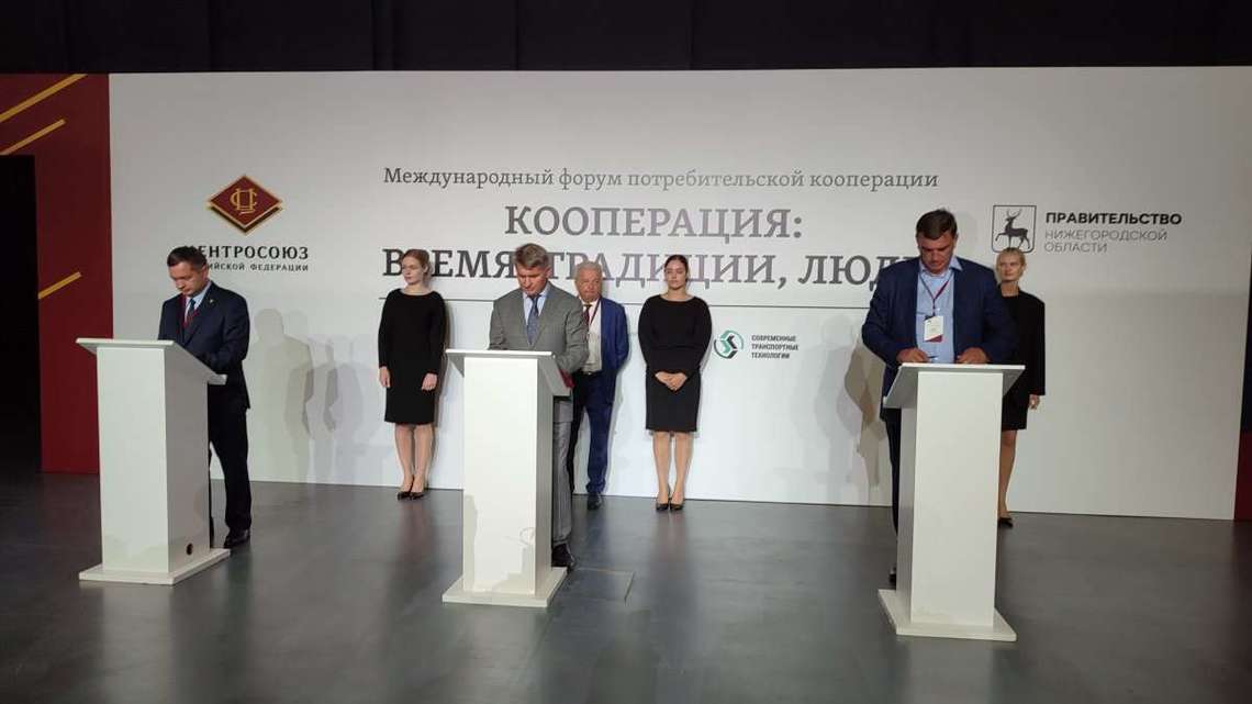 Проекты «Агро-Матик» планируется реализовать в Чувашии