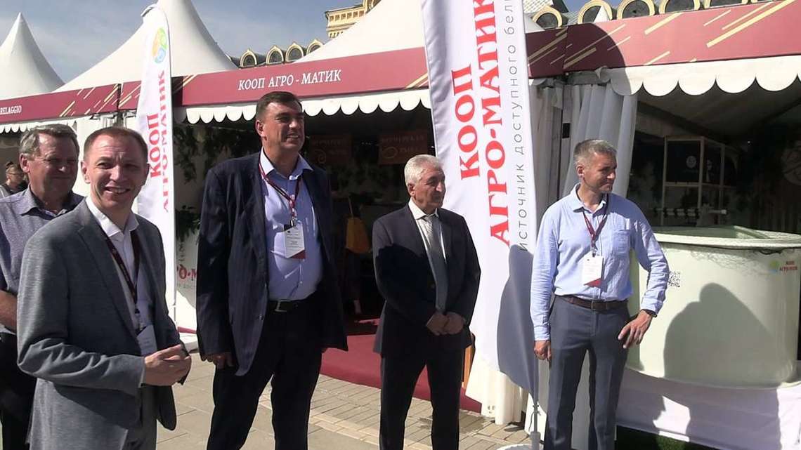 «Агро-Матик» на форуме потребительской кооперации