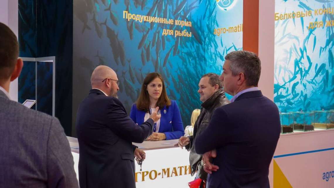 «Агро-Матик» на выставке рыбной индустрии