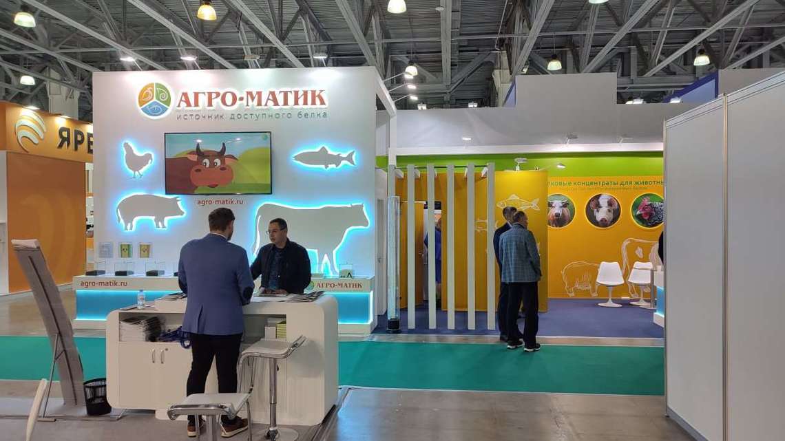 Международная выставка «КормВет-2023» начала работу