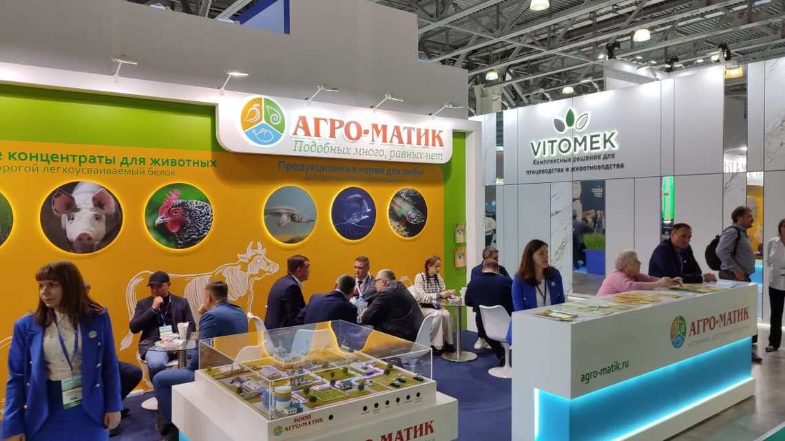 «Агро-Матик» на выставке «Кормвет»