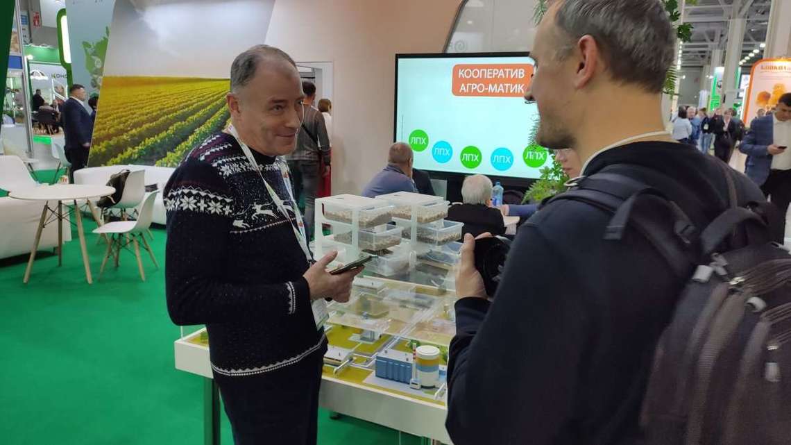 «Агро-Матик» На выставке Агрос