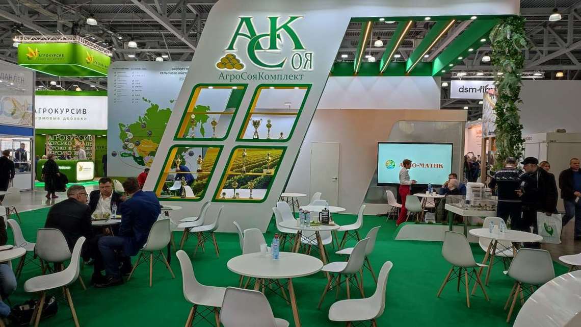 «Агро-Матик» На выставке Агрос