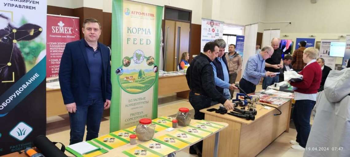 «Агро-Матик» на семинарах в Татарстане