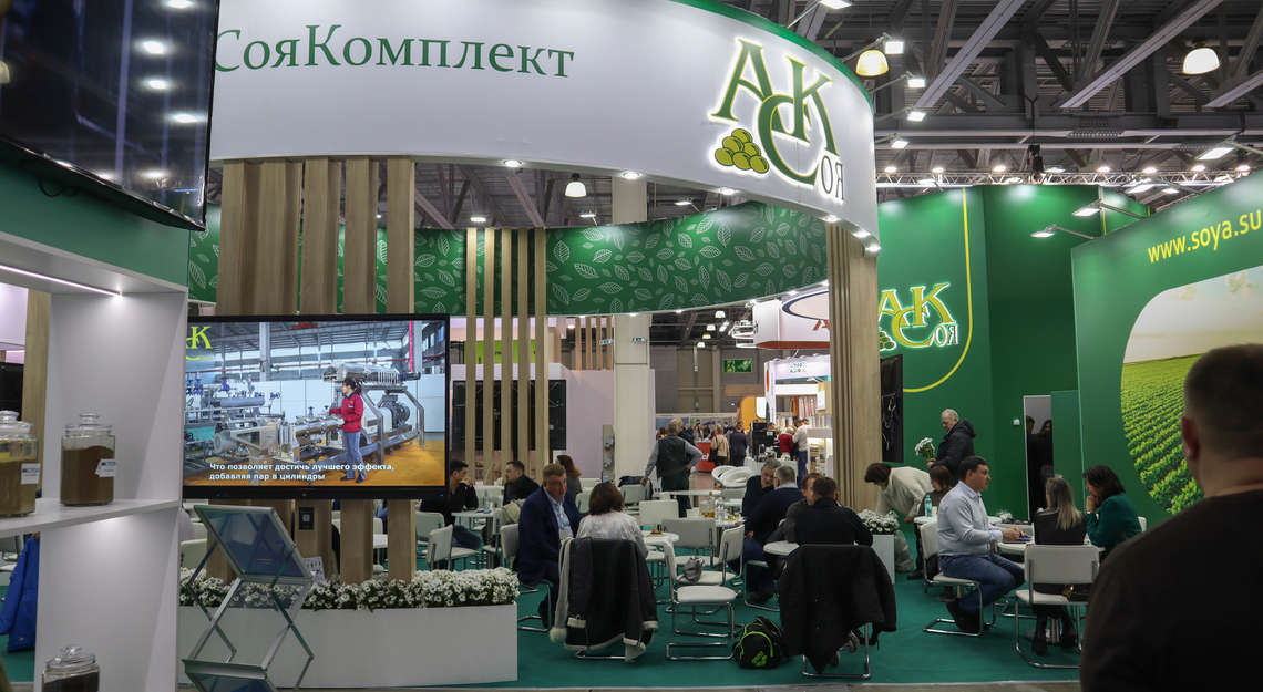 Завершена выставка AGROS EXPO 2025